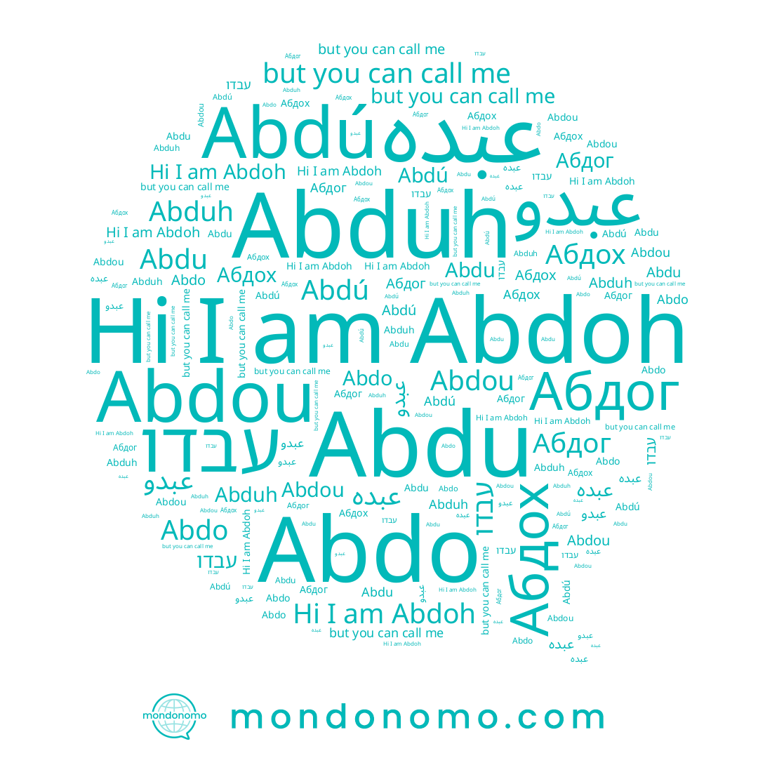 name Абдох, name Abdo, name Abdou, name Abduh, name Abdú, name Abdu, name عبدو, name Abdoh, name عبده, name עבדו, name Абдог