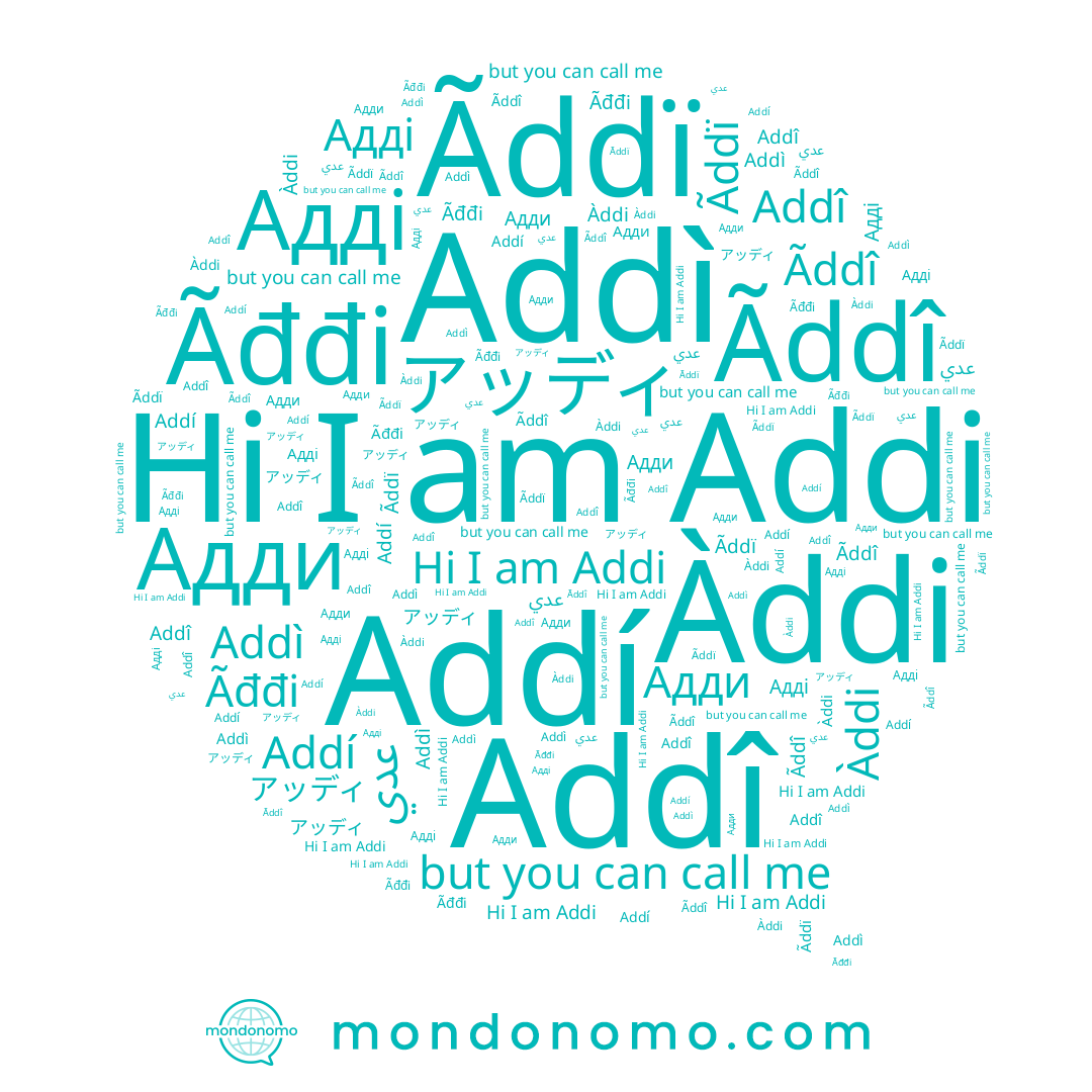 name عدي, name Ãddî, name Addí, name Addî, name Адді, name Àddi, name Addi, name アッディ, name Адди, name Addì, name Ãddï