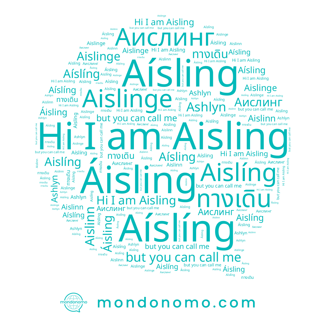 name ทางเดิน, name Aislíng, name Aislinge, name Аислинг, name Ashlyn, name Aislinn, name Aíslíng, name Aisling, name Aísling, name Áisling