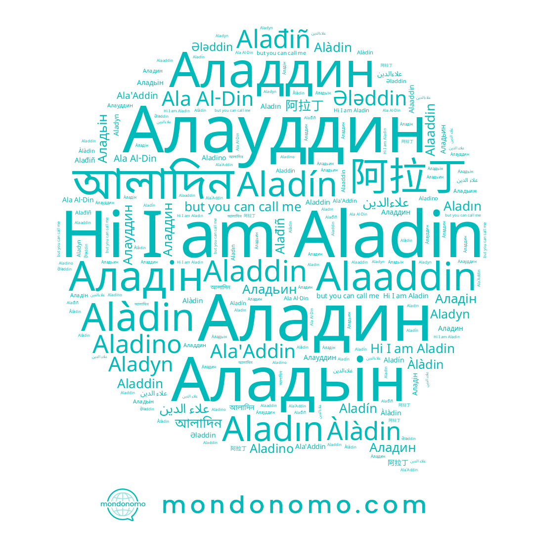 name علاءالدین, name Aladino, name Ələddin, name Аладдин, name Alaaddin, name Alađiñ, name Алауддин, name Аладін, name Аладьин, name Ala'Addin, name আলাদিন, name Аладьін, name 阿拉丁, name Àlàdin, name Aladın, name Aladdin, name Ala Al-Din, name Aladyn, name Aladín, name Aladin, name Аладин, name Alàdin