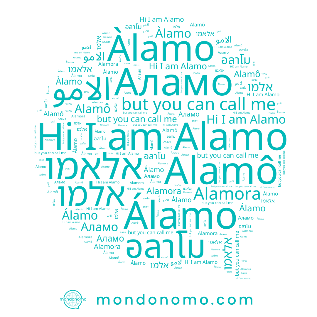 name Àlamo, name الامو, name Alamo, name אלמו, name Alamô, name อลาโม, name Аламо, name Alamora, name Álamo, name אלאמו