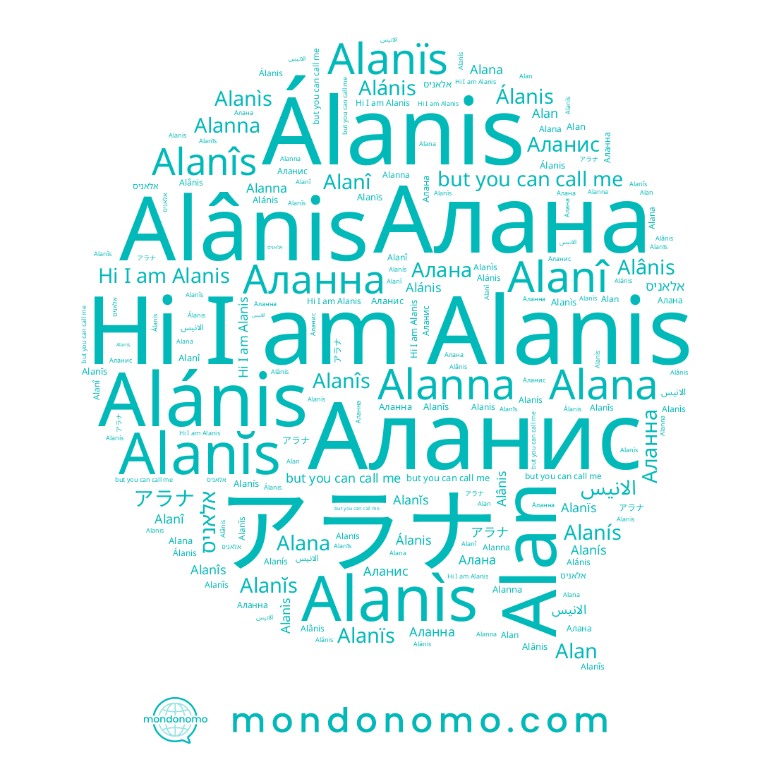 name アラナ, name Alânis, name Аланис, name Аланна, name Alanïs, name Alan, name Alánis, name Алана, name Alanís, name Alanna, name Álanis, name Alanĭs, name Alana, name Alanî, name الانيس, name Alanìs, name Alanîs, name Alanis, name אלאניס