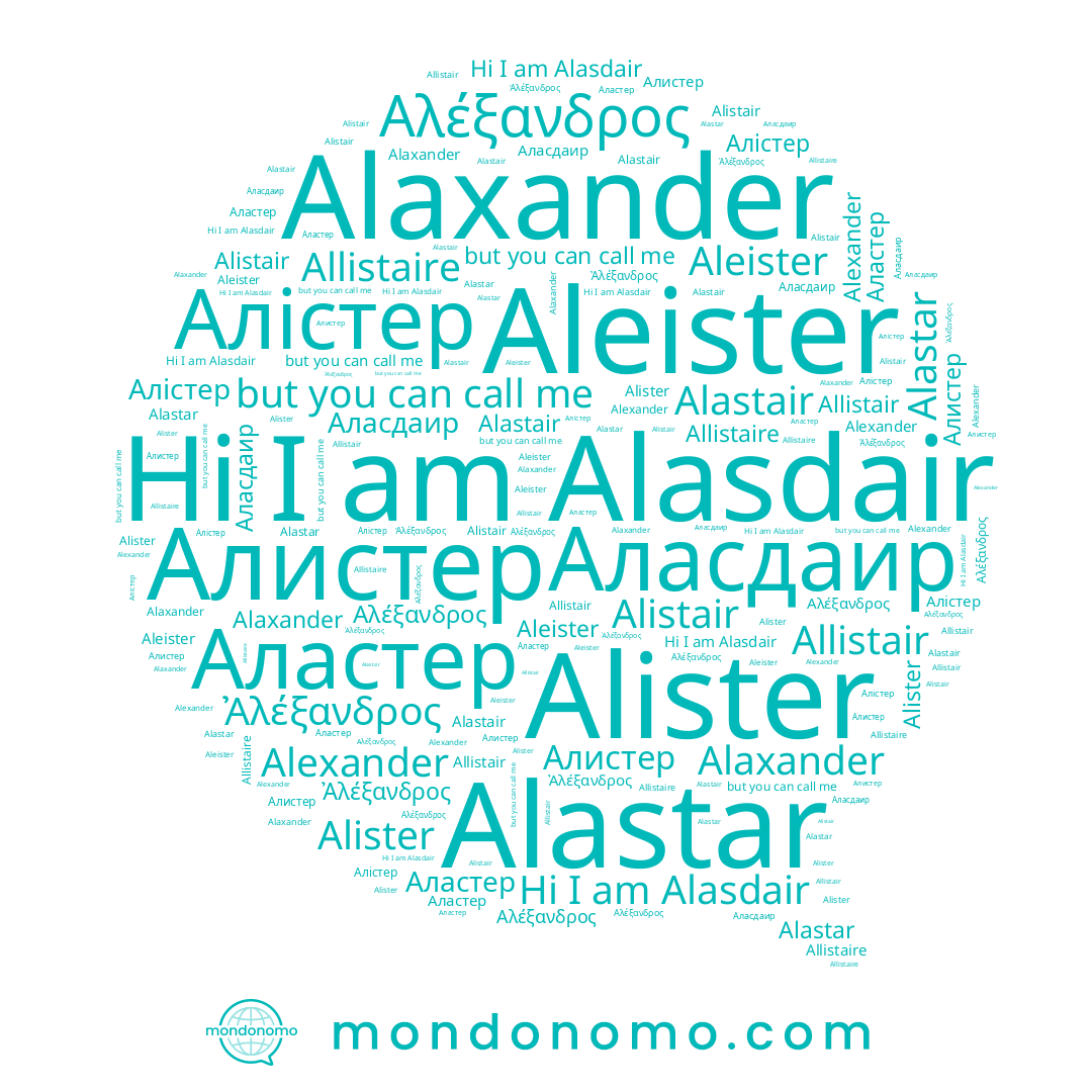 name Alasdair, name Алистер, name Alister, name Alistair, name Alastar, name Аласдаир, name Alexander, name Alastair, name Αλέξανδρος, name Аластер, name Allistaire, name Alaxander, name Алістер, name Aleister, name Allistair