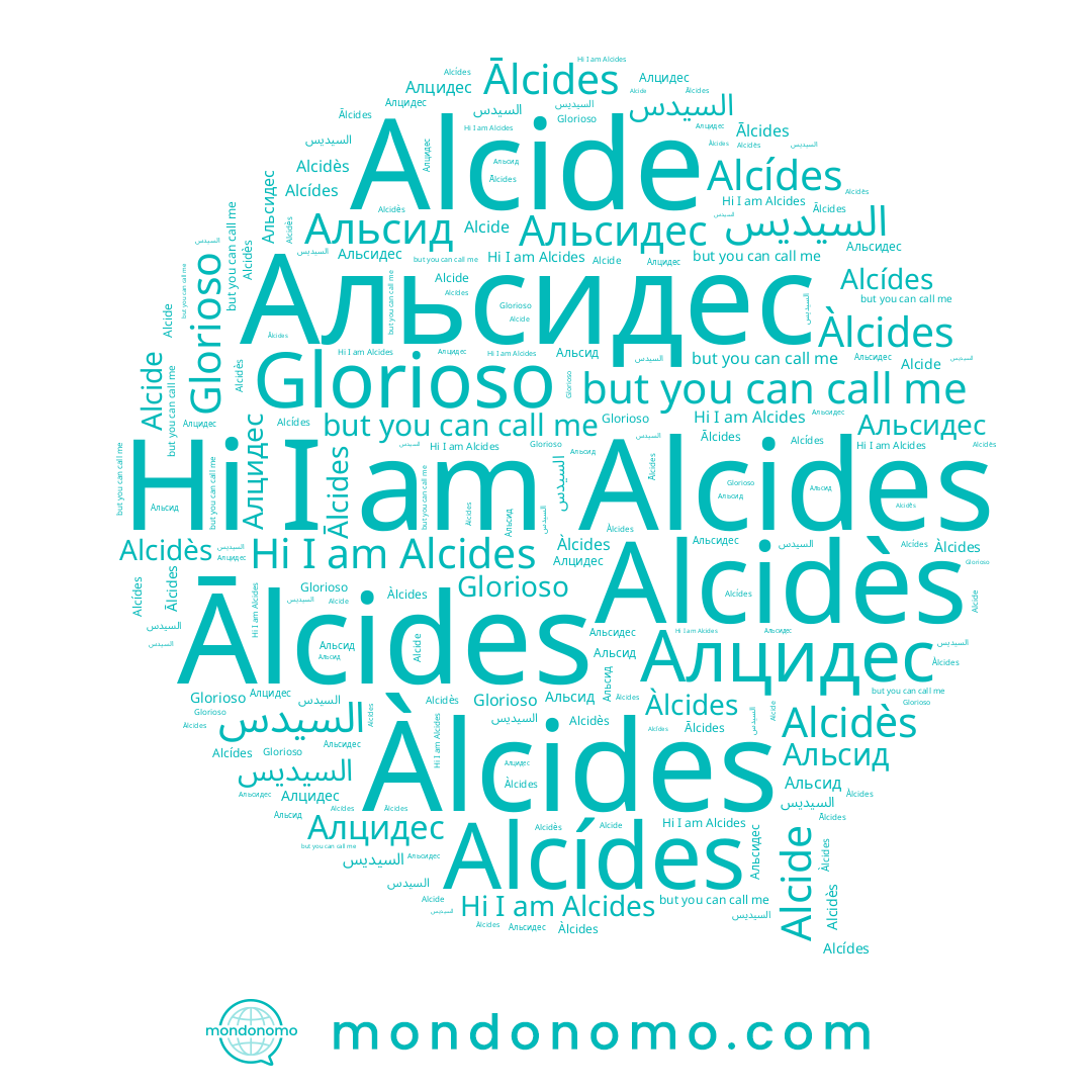 name Alcidès, name Glorioso, name Àlcides, name Alcídes, name Альсид, name Alcides, name السيديس, name Alcide, name Ālcides, name Алцидес