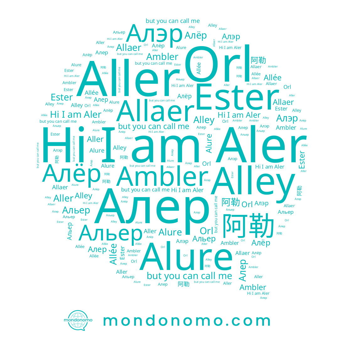name Alure, name 阿勒, name Алэр, name Альер, name Aller, name Ester, name Алер, name Aler, name Allée, name Ambler, name Алёр, name Allaer, name Alley
