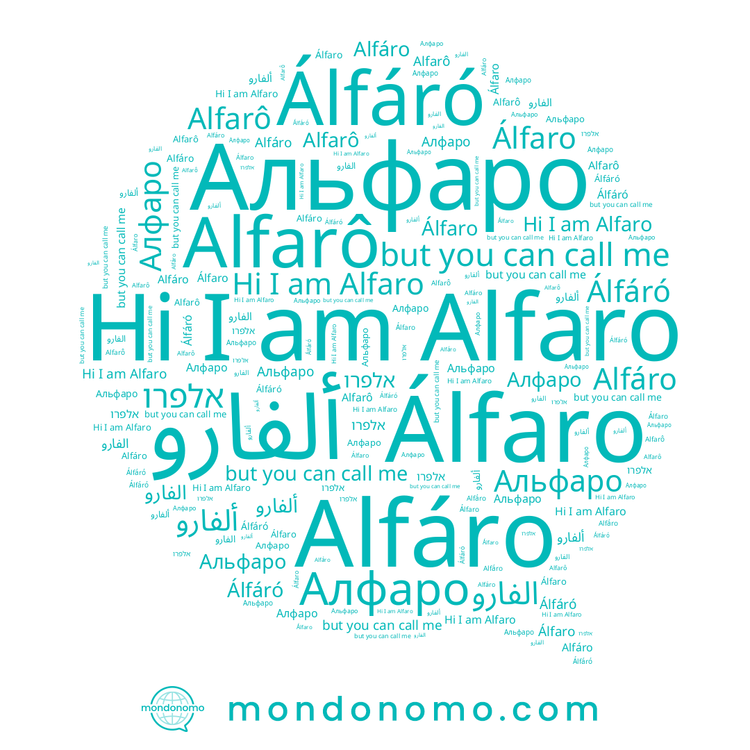 name Алфаро, name Álfaro, name الفارو, name Álfáró, name Альфаро, name אלפרו, name Alfarô, name Alfaro, name Alfáro
