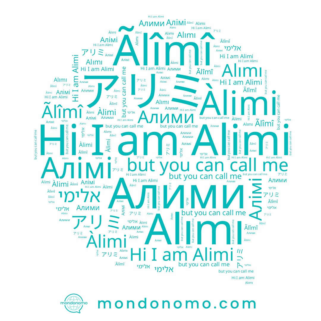 name Alımı, name Алімі, name Алими, name アリミ, name Ãlîmî, name Alimi, name Àlimi, name אלימי