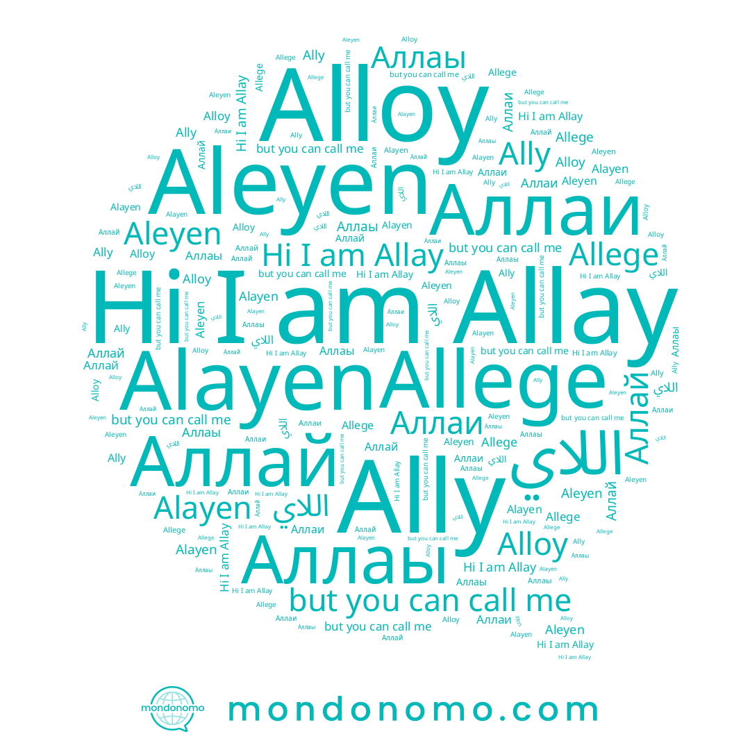 name Аллаы, name Alloy, name اللاي, name Аллай, name Allay, name Аллаи, name Aleyen, name Ally, name Alayen