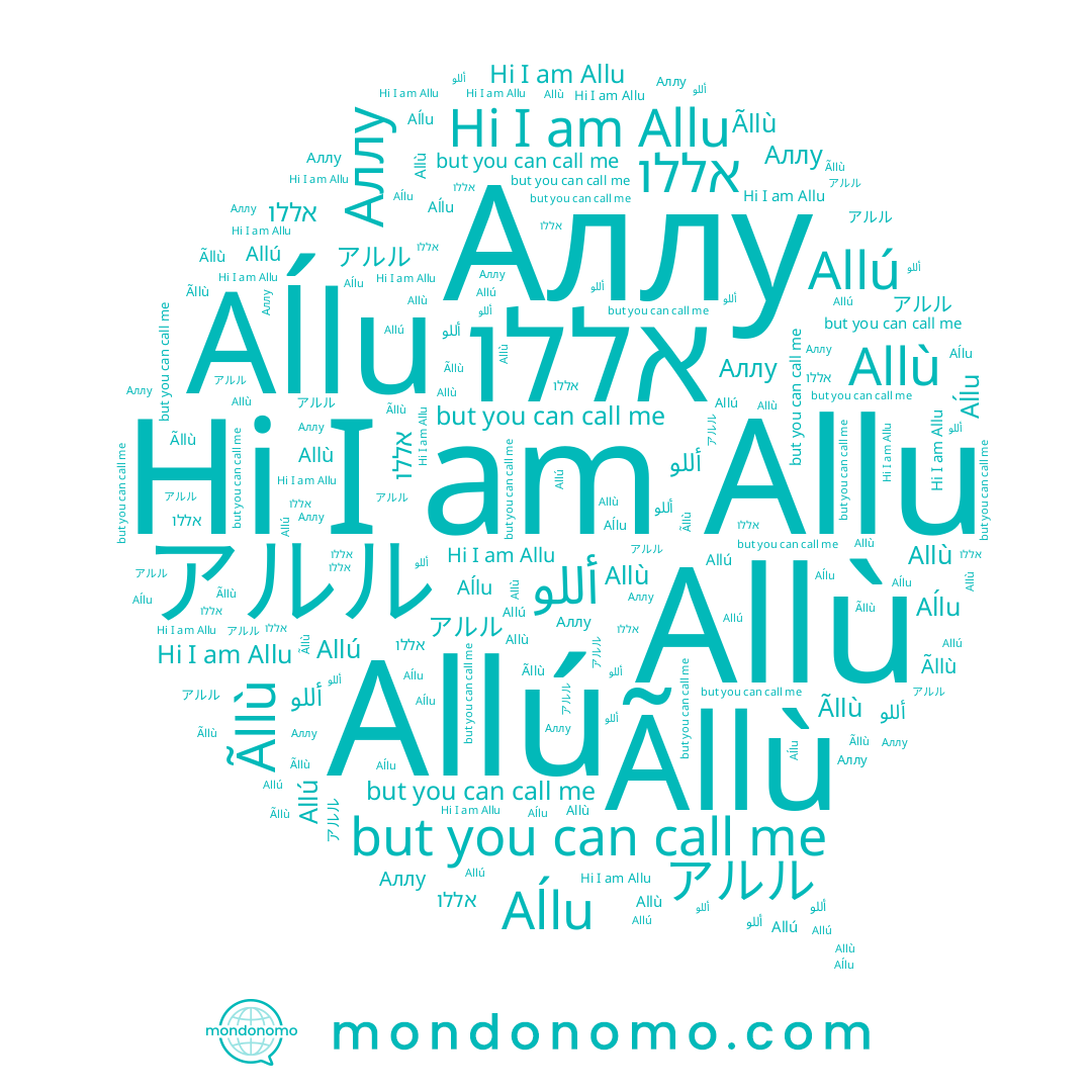 name Aĺlu, name Аллу, name אללו, name Ãllù, name Allú, name Allù, name アルル, name Allu