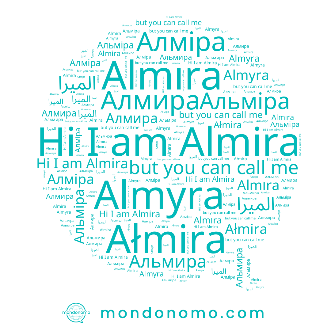 name Альмира, name الميرا, name Almıra, name Ałmira, name Алміра, name Almyra, name Алмира, name Альміра, name Almira, name المیرا