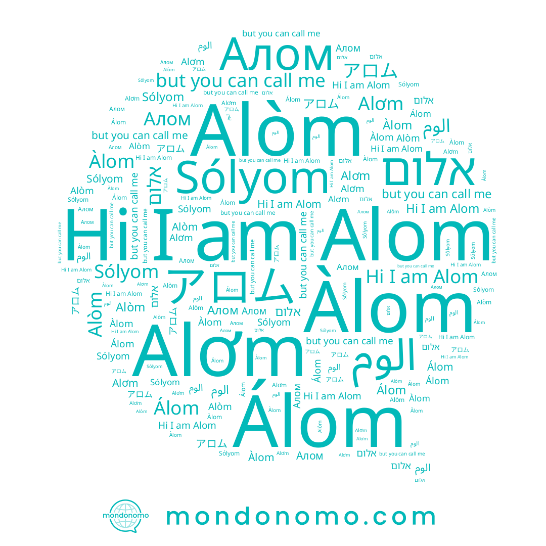 name Alòm, name Àlom, name アロム, name Sólyom, name Alom, name Alơm, name Алом