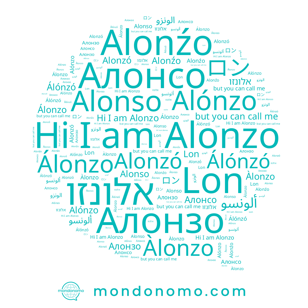name Alonźo, name ロン, name Álonzo, name Àlonzo, name Alónzo, name Алонсо, name Álónzó, name אלונזו, name Alonso, name Алонзо, name Alonzó, name الونزو, name ألونسو, name Lon, name Alonzo