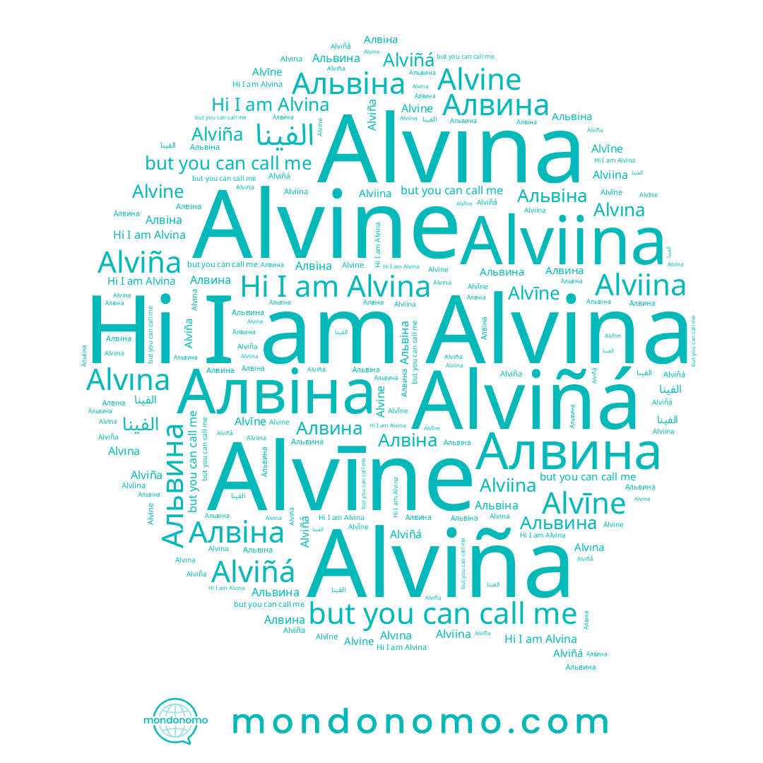name Alvine, name Alviñá, name Alvına, name Алвина, name Alviina, name الفينا, name Alvina, name Альвіна, name Альвина, name Алвіна, name Alviña, name Alvīne
