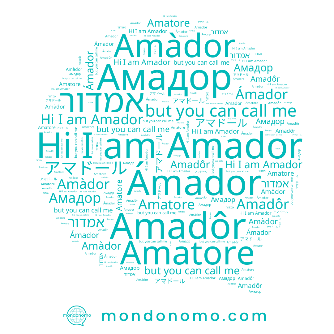 name Амадор, name Amatore, name Amadôr, name Ámador, name Amador, name Amàdor