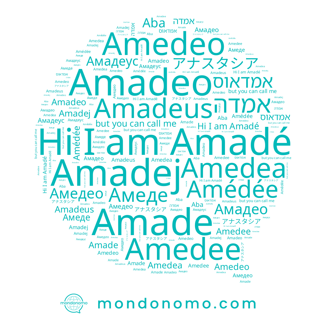 name Amedee, name Amadé, name Amadej, name Amedea, name Амадеус, name Amadeus, name Amedeo, name Амедео, name Амадео, name Амеде, name アナスタシア, name Amédée, name Amade, name אמדה, name Aba, name אמדאוס, name Amadeo