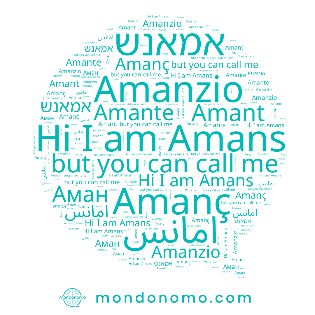 name אמאנש, name Amant, name Amanzio, name امانس, name Amanç, name Amante, name Amans, name Аман