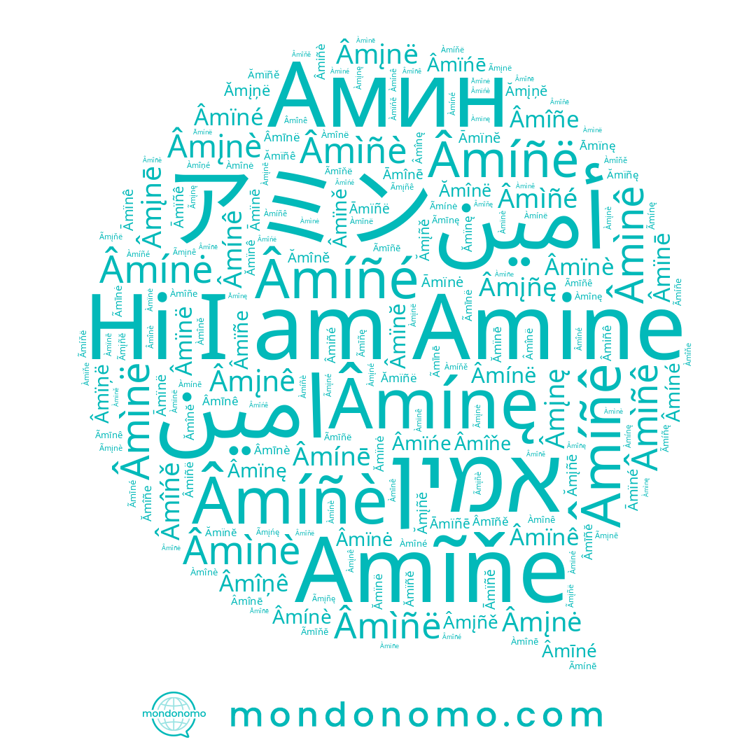 name Amìnē, name Aimín, name Amìñê, name Amíñé, name Amine, name Amìñè, name Amìnë, name אמין, name Амин, name Amiñe, name Amìne, name Amìnè, name امين, name Amińę, name Amiñë, name Amínę, name Amíñe, name Aminė, name Amínè, name アミン, name Aminë, name Amíñè, name Amìñé, name Aminè, name أمين, name Amino, name Amíne, name Aminę, name Amíně, name Aminē, name Amiñè, name Amiñé, name Amìnê, name Amìńè, name Amìňê, name Amińe, name Amíné, name Amìñe, name Amínë, name Амине, name Amin, name Amiňe, name Aminé, name Amìñë, name Amiñê, name Amìnę, name Amiņe, name Amìnė, name Amina, name Amìné, name Amině, name Amínē, name Amínê, name Amińè, name Amină, name Aminê, name Aminĕ