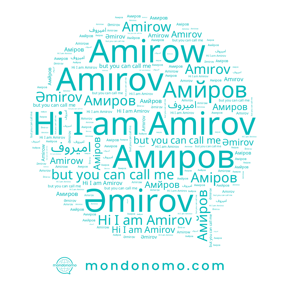 name Amırov, name Amirov, name Аміров, name Амиров, name Амйров, name Amirow