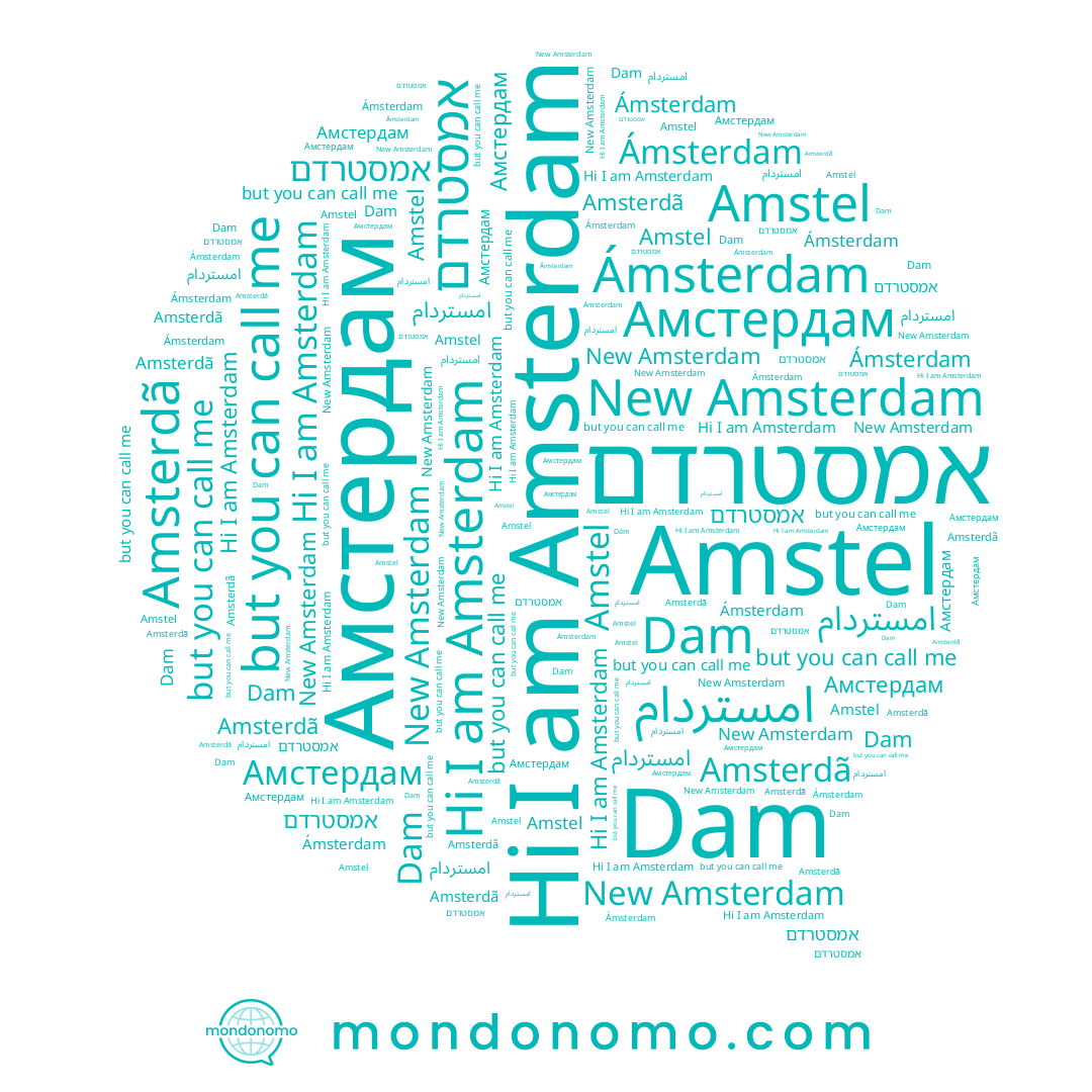 name Amsterdã, name Dam, name אמסטרדם, name Amstel, name Амстердам, name Amsterdam