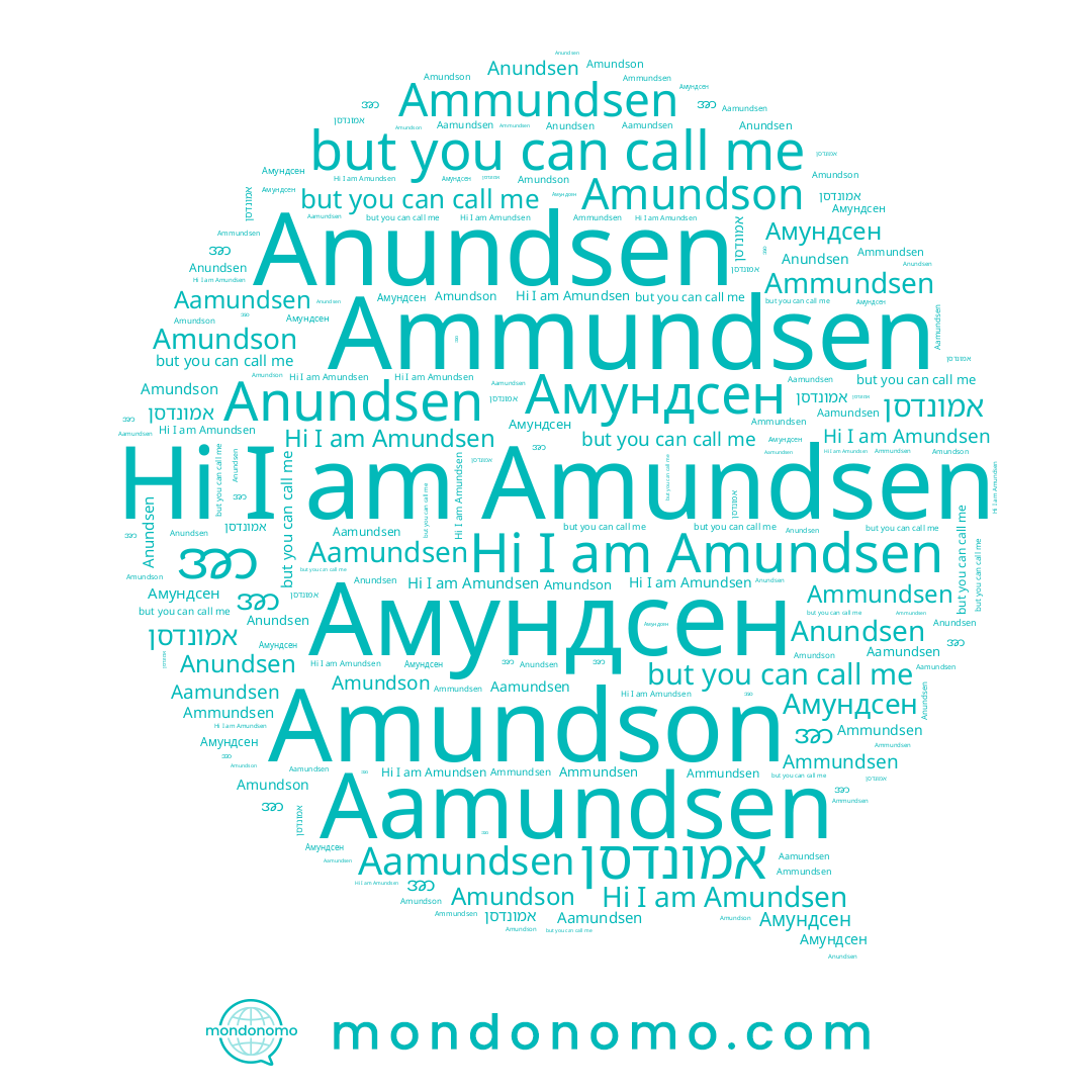 name Амундсен, name အာ, name אמונדסן, name Amundsen, name Anundsen, name Aamundsen, name Ammundsen, name Amundson