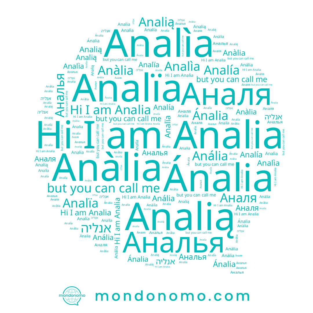 name Analìa, name Analia, name Аналя, name Ánalia, name אנליה, name Analïa, name Аналья, name Analía, name Anàlia, name Anália, name Analią