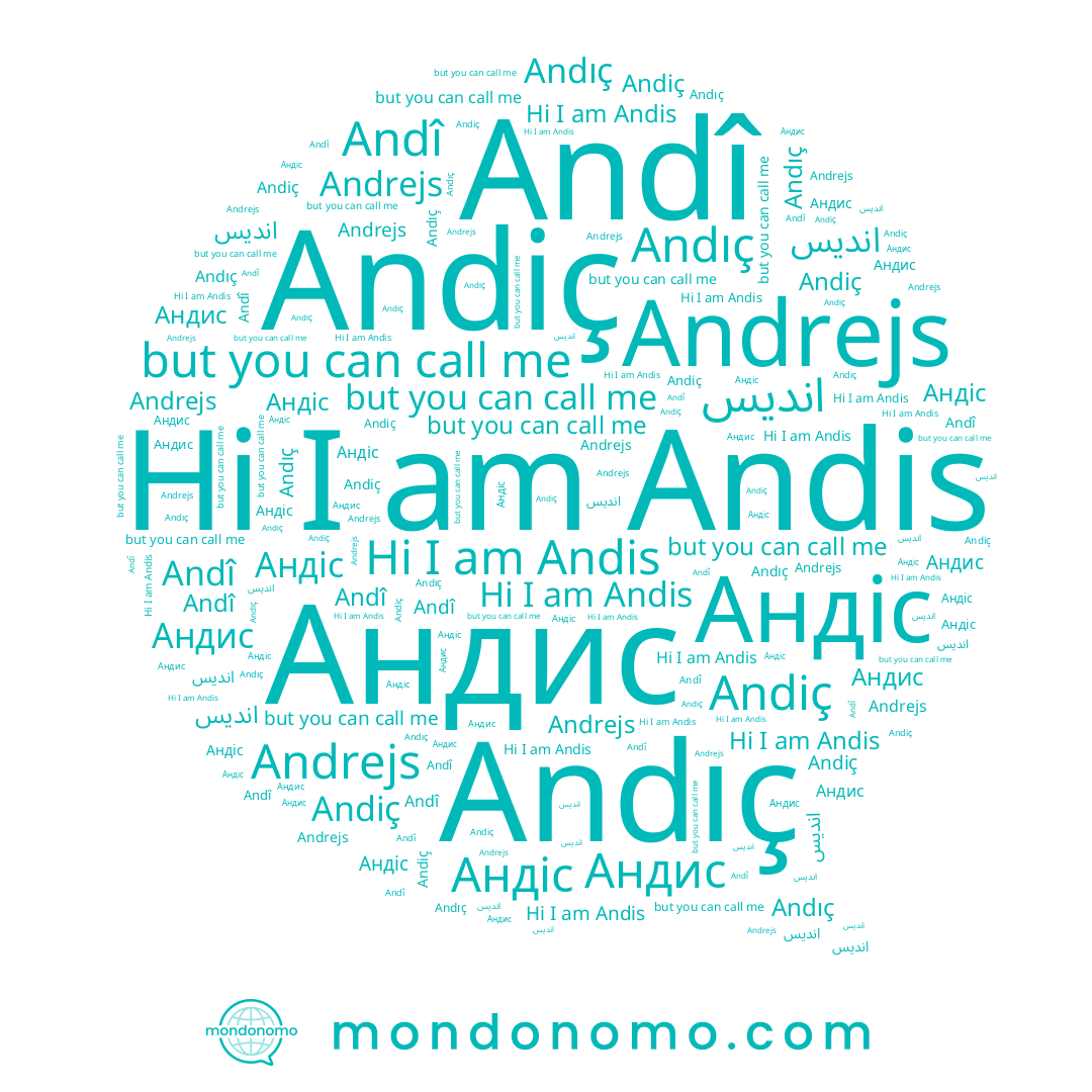 name Andis, name Андис, name Andiç, name Andıç, name Andî, name Андіс, name Andrejs