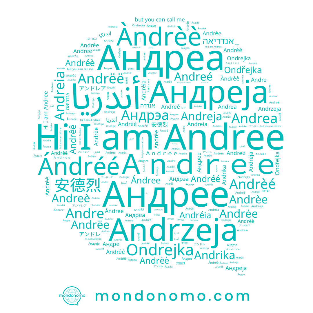 name Andrëe, name Andreè, name Andrëë, name Andrzeja, name Ａｎｄｒｅｅ, name Андре, name Andrea, name Àndrèè, name Андрее, name Andree, name Andrèe, name Ándree, name Andréé, name أندريا, name אנדרה, name Andreia, name Andrêê, name Ondřejka, name Андреја, name Andre, name Андреа, name Ándréé, name Andrée, name اندري, name Ondrejka, name アンドレ, name Andrėe, name Andréia, name Андрэа, name Andrèè, name 安德烈, name アンドレア, name Andreja, name Andreé, name Andrèé, name Andréè, name אנדריאה, name Andrika