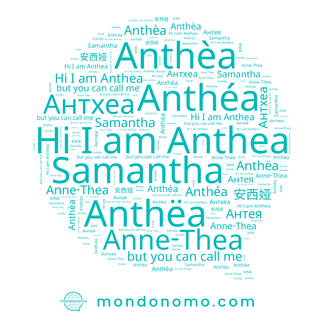 name Anthea, name Anthéa, name Антхеа, name Anthèa, name Samantha, name Anthëa, name Anne-Thea