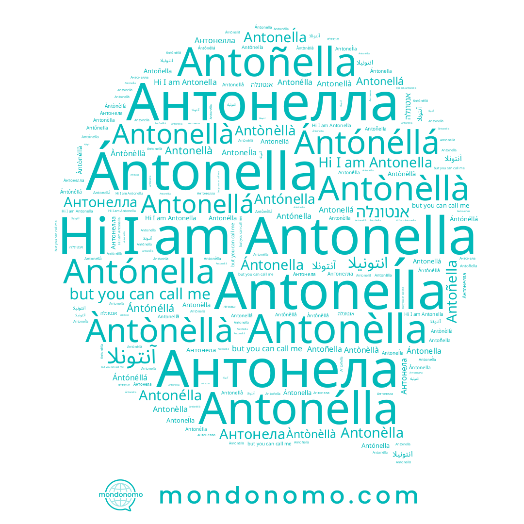 name Antonellà, name אנטונלה, name Antoñella, name Antoneĺla, name Антонела, name Ántonella, name Antonella, name Antónella, name Antonèlla, name انتونيلا, name Ántónéllá, name Àntònèllà, name آنتونلا, name Antònèllà, name Antonélla, name Antonellá, name Антонелла