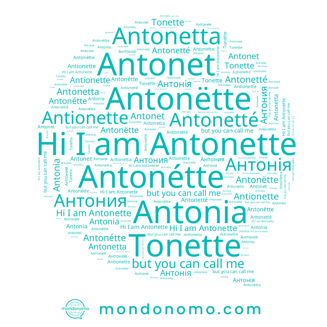 name Antonetté, name Antonette, name Antonetta, name Антонія, name Antonëtte, name Tonette, name Антония, name Antionette, name Antonet, name Antonétte, name Antonia