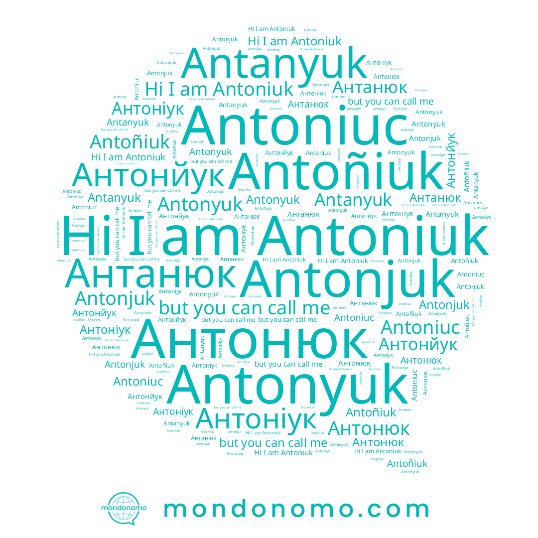 name Antoñiuk, name Antanyuk, name Antonyuk, name Антанюк, name Антонйук, name Antonjuk, name Antoniuk, name Антоніук, name Antoniuc, name Антонюк
