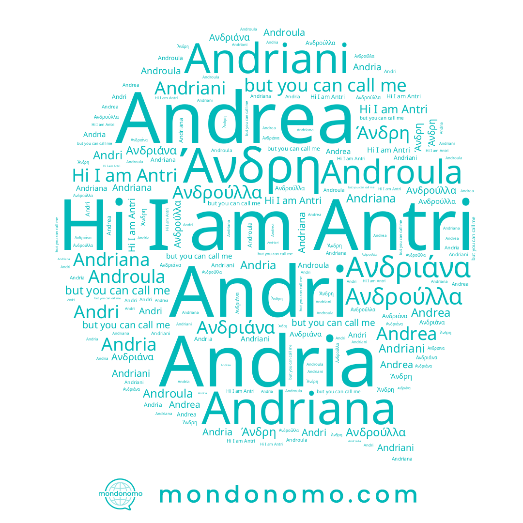name Άνδρη, name Andri, name Andria, name Antri, name Androula, name Ανδριάνα, name Andriani, name Andriana, name Andrea, name Ανδρούλλα