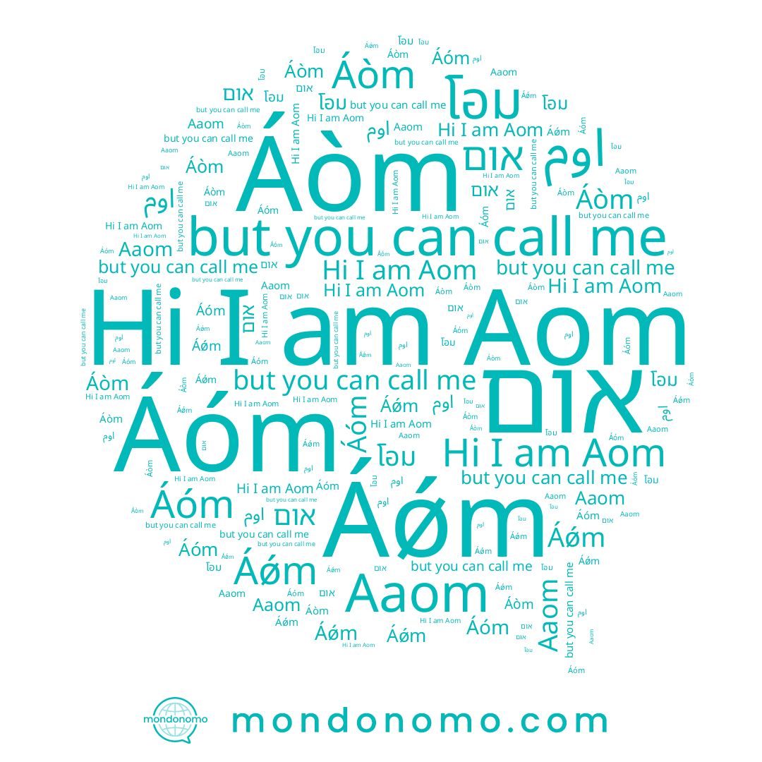 name Aom, name โอม, name Áǿm, name Aaom, name Áóm, name Áòm, name اوم