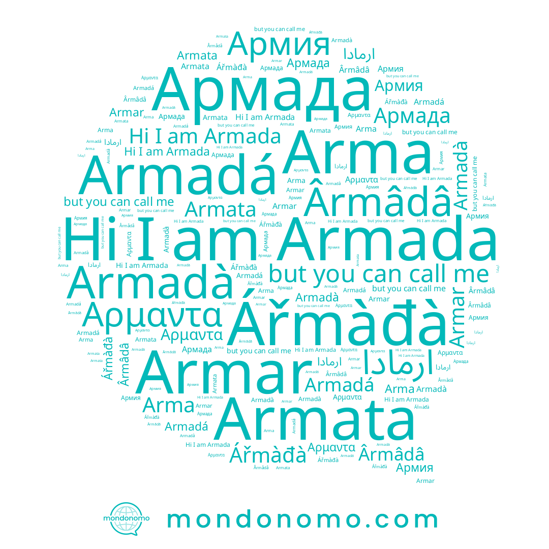 name Armadá, name Armadà, name Αρμαντα, name Armata, name Armada, name Arma, name Ârmâdâ, name Ářmàđà, name Armar