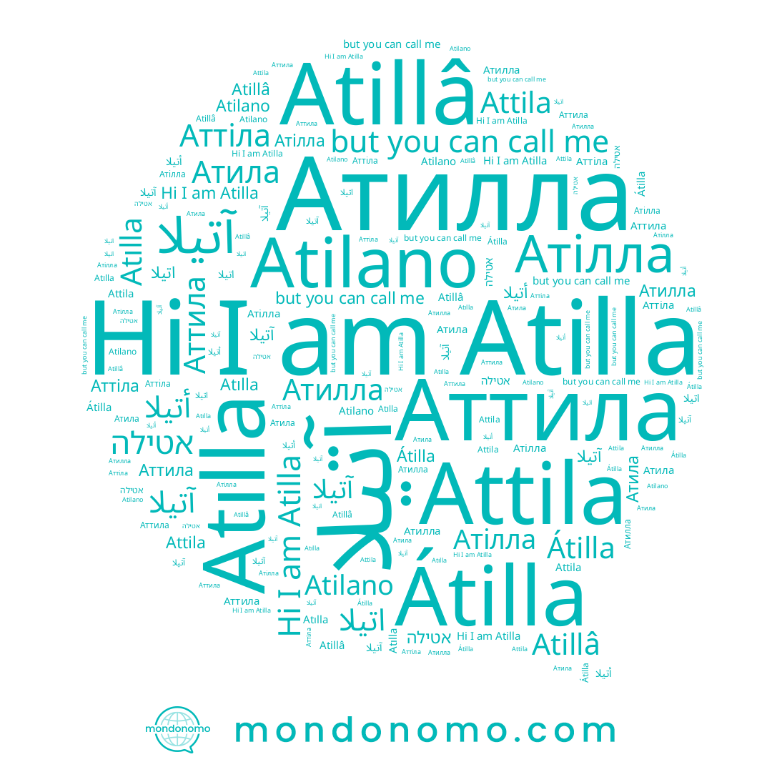 name אטילה, name Атилла, name Atillâ, name Atilla, name Atılla, name Атила, name Атілла, name Аттила, name Atilano, name Аттіла, name Attila, name آتیلا, name Átilla, name أتيلا, name اتيلا