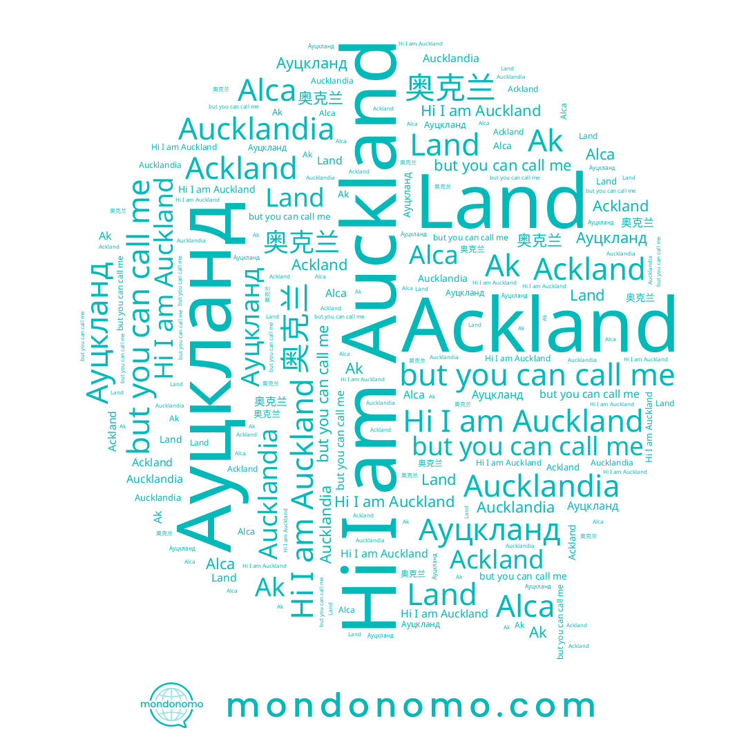 name Land, name Auckland, name Ауцкланд, name Alca, name Ackland, name Ak, name Aucklandia