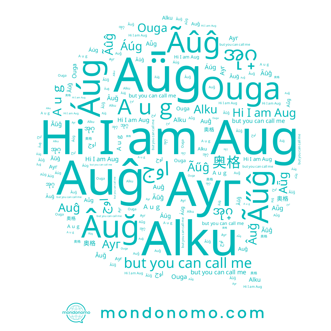 name Alku, name 奥格, name Aug, name Auĝ, name Ãűĝ, name Ауг, name Ouga, name Ａｕｇ, name အုဂ္, name Ãûĝ, name Âuğ, name Aǖg, name Áúg
