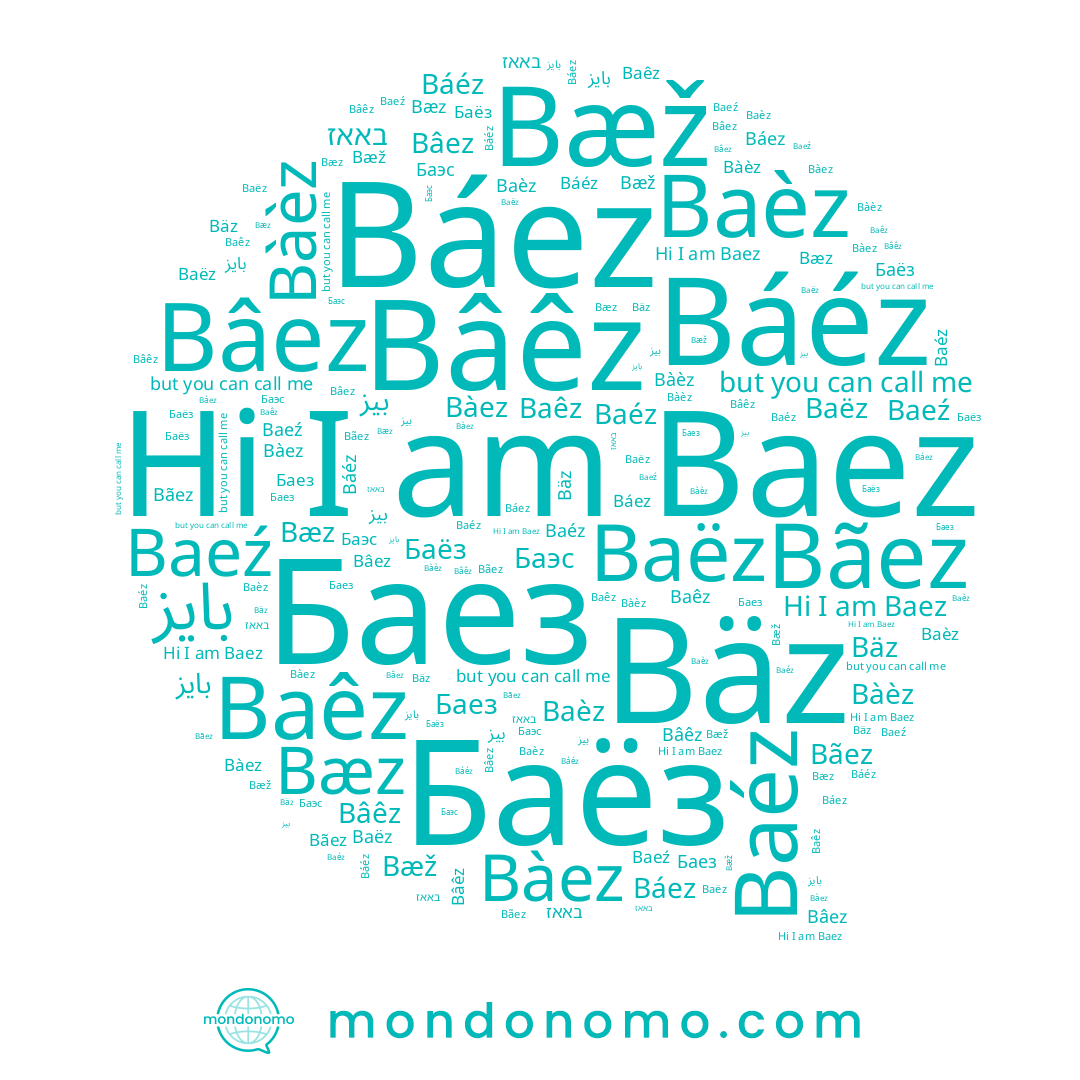 name Баэс, name بايز, name Bâez, name Баез, name באאז, name Báéz, name Baéz, name Báez, name Baèz, name Bàez, name Bæz, name Bàèz, name Bäz, name Baêz, name Baëz, name Bæž, name Баёз, name Bãez, name Baeź, name Baez, name Bâêz