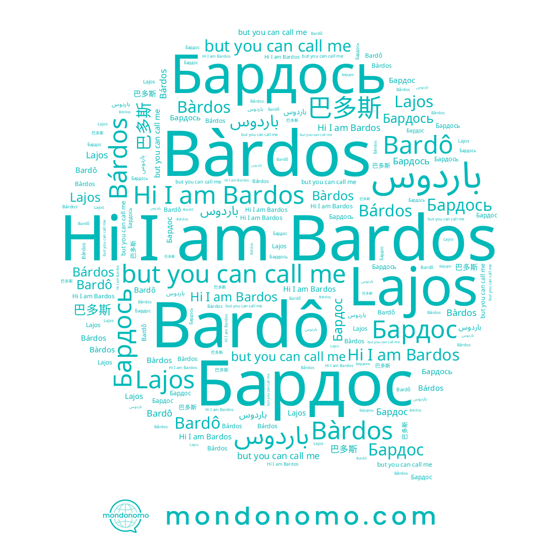name Bàrdos, name Lajos, name Bardô, name Bárdos, name Bardos, name Бардось, name 巴多斯, name Бардос