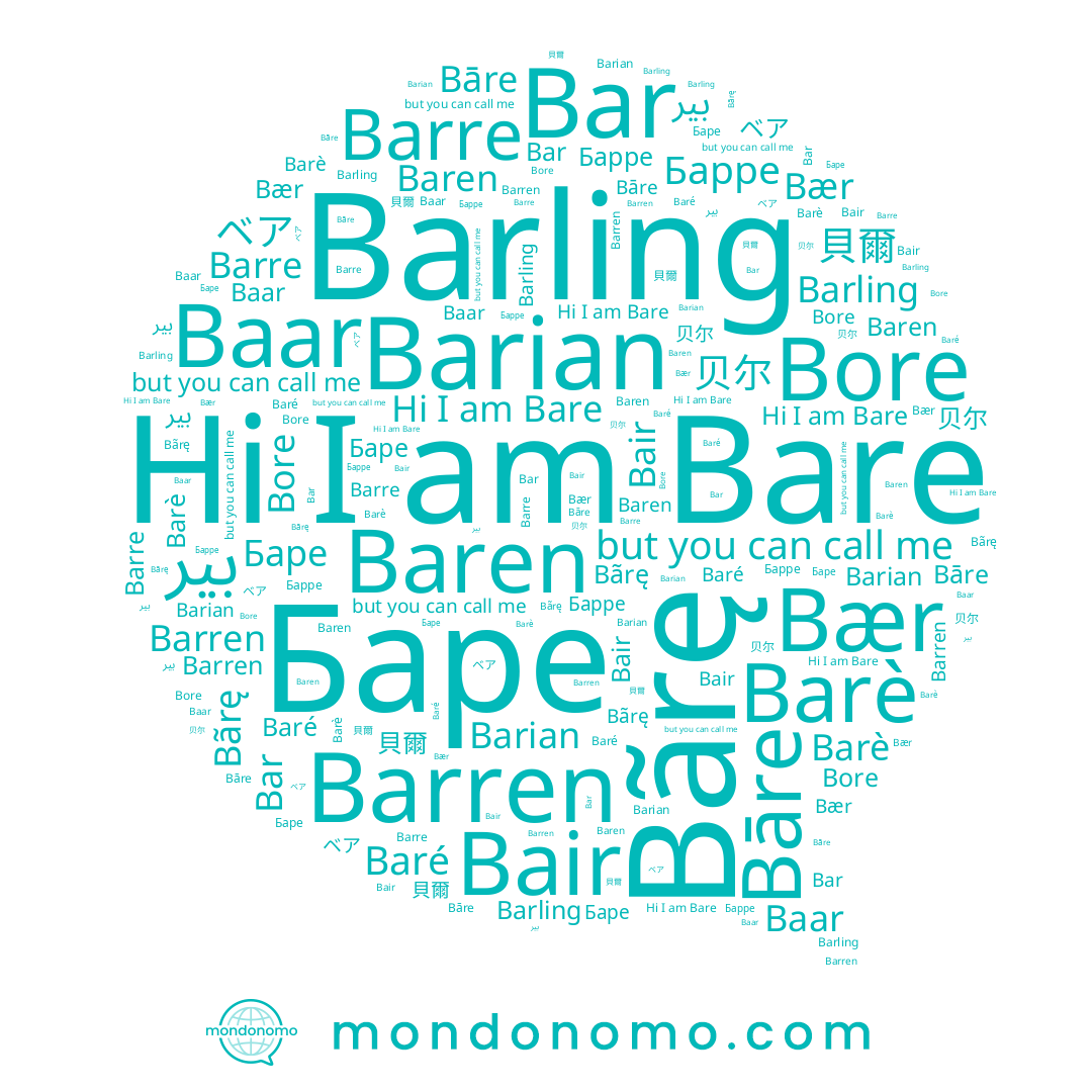 name Bair, name Barè, name Bare, name 贝尔, name Baré, name Bāre, name Bar, name Барре, name 貝爾, name Баре, name Barian, name Barre, name Bore, name بير, name Baar, name Bãrę, name Baren, name Barren, name Barling