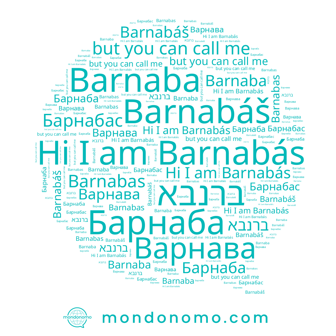 name Barnabás, name ברנבא, name Варнава, name Барнаба, name Barnaba, name Барнабас, name Barnabas