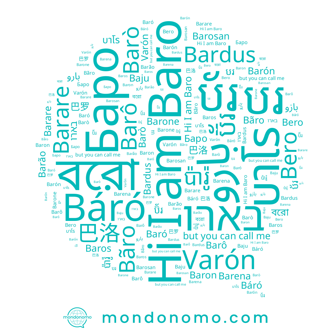 name ប៊័រ, name Barosan, name בארו, name Bero, name បរ, name Bardus, name ប៉ារ៉ូ, name Baro, name বরো, name Баро, name Bãro, name Barena, name Barò, name بارو, name Barare, name Báró, name ប័រ, name Barón, name Baros, name بازو, name Baró, name 巴洛, name Barão, name Barone, name Barô, name Varón, name Baju, name บาโร, name Baron, name 巴罗
