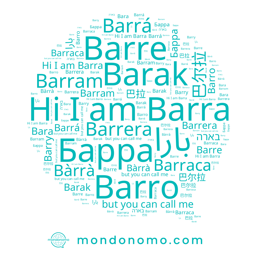 name Барра, name Barre, name Bara, name Barry, name Bàrrà, name Barrera, name بارا, name Barraca, name בארה, name Barram, name Barak, name Barro, name Barra, name Barrá, name 巴尔拉, name 巴拉