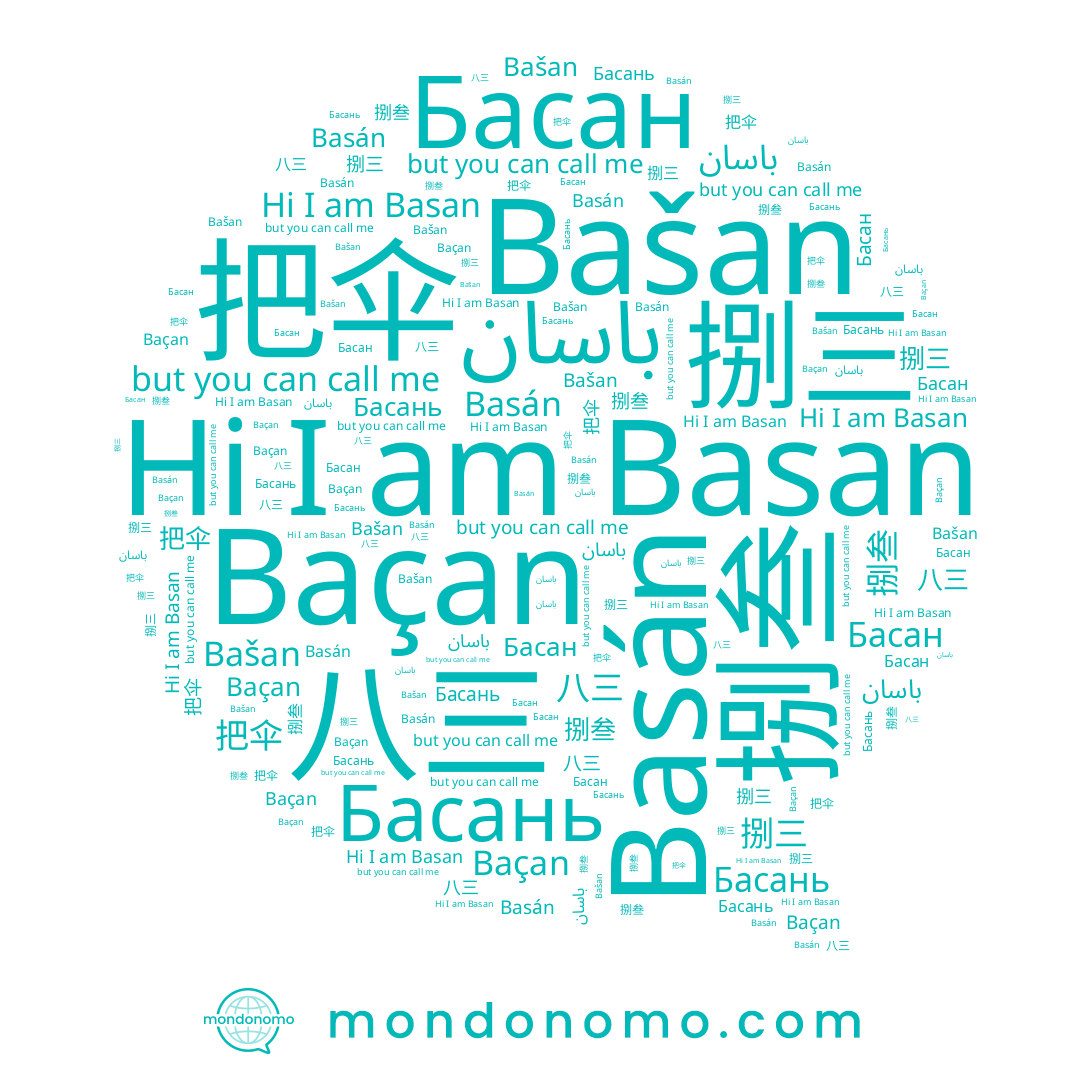 name Basán, name 捌三, name 捌叁, name 八三, name Басань, name Basan, name Басан, name Baçan, name 把伞, name باسان, name Bašan