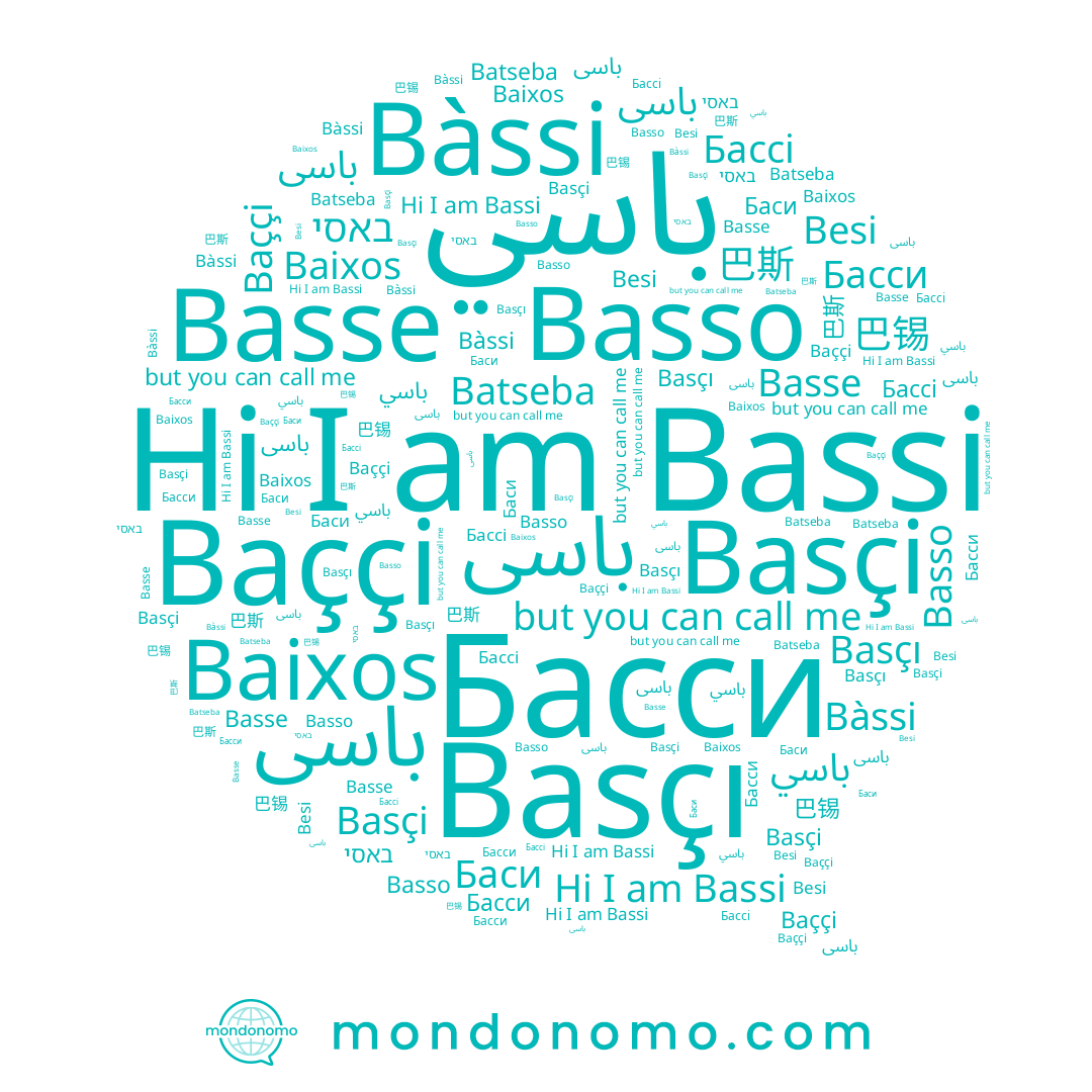 name באסי, name Batseba, name Баси, name Baççi, name 巴斯, name باسي, name Basso, name Бассі, name 巴锡, name Basçi, name Bassi, name Басси, name Basse, name باسی, name باسى, name Baixos, name Bàssi, name Besi, name Basçı