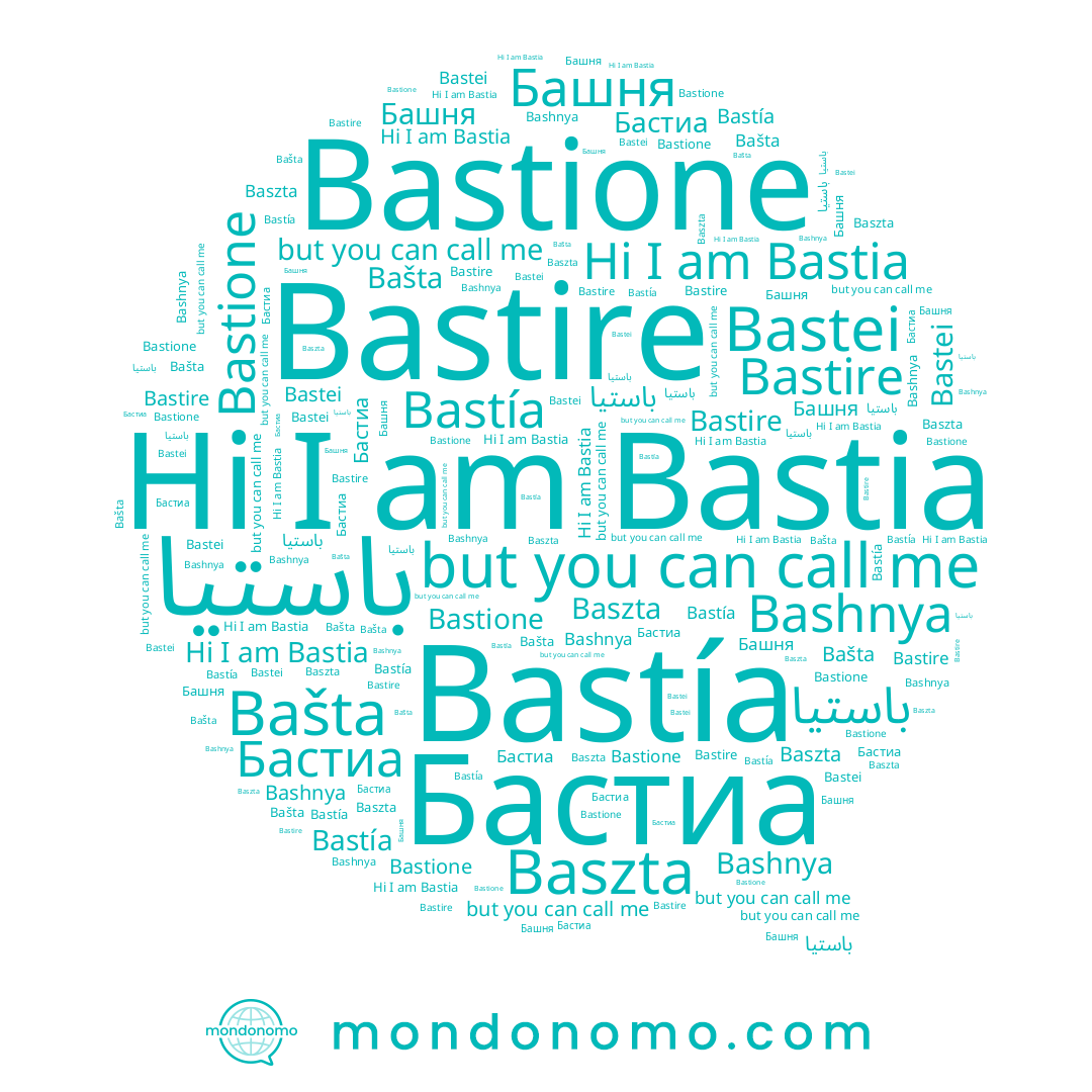 name Bastia, name Bašta, name Bastire, name Bastía, name Bastione, name Бастиа