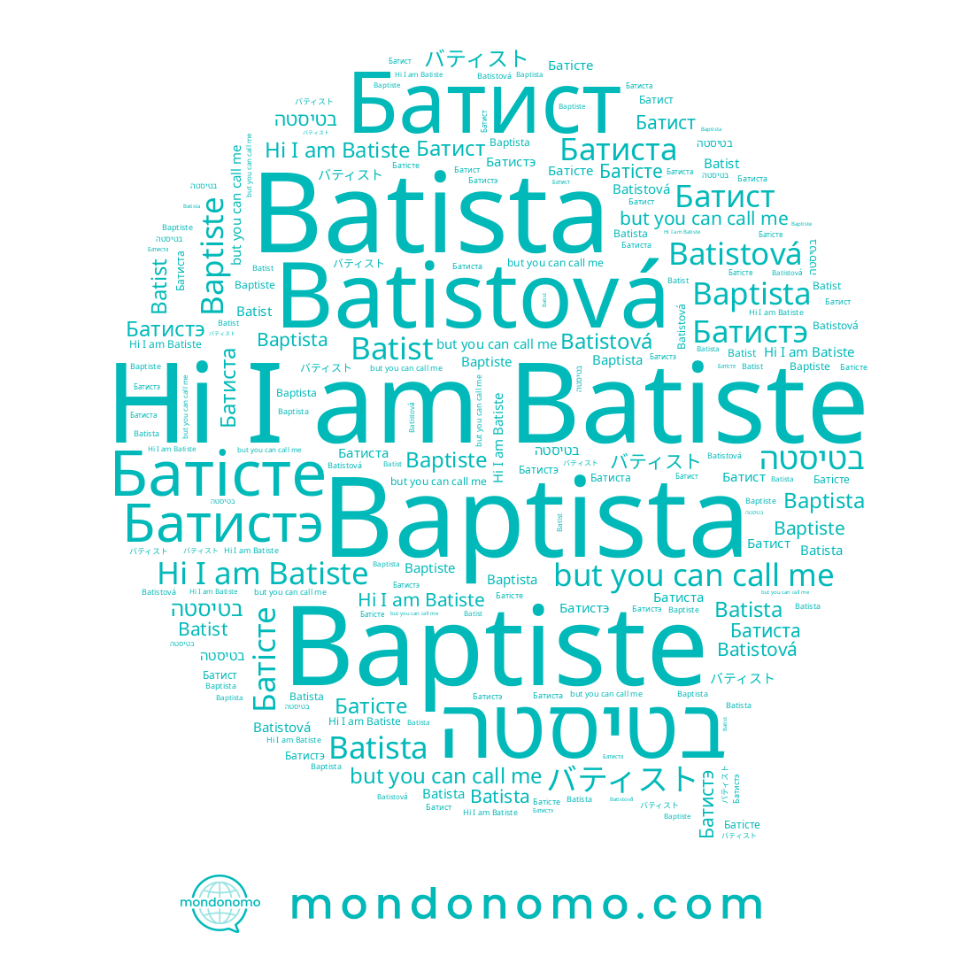 name בטיסטה, name Батиста, name Batista, name Батист, name Batistová, name Батісте, name Baptiste, name Batiste, name Batist, name Батистэ, name Baptista