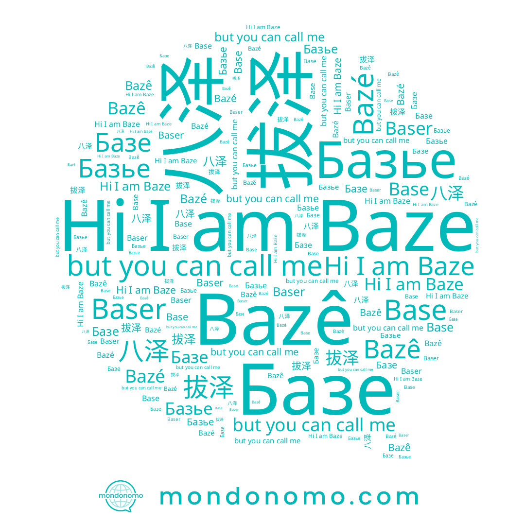 name 拔泽, name Baser, name 八泽, name Базье, name Bazé, name Baze, name Base, name Bazê