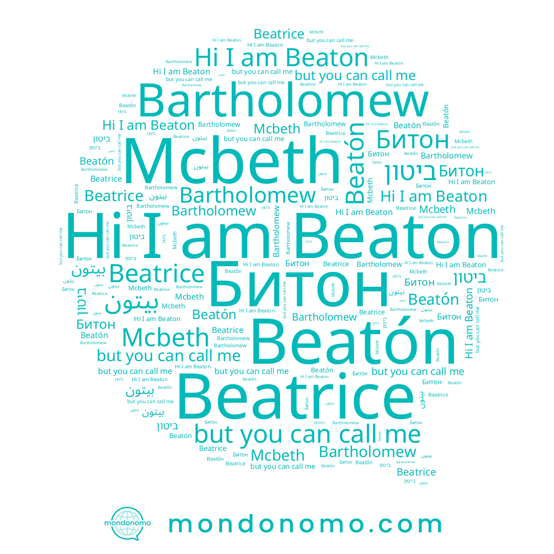 name Битон, name Mcbeth, name Beatón, name Bartholomew, name بيتون, name Beaton, name Beatrice, name ביטון