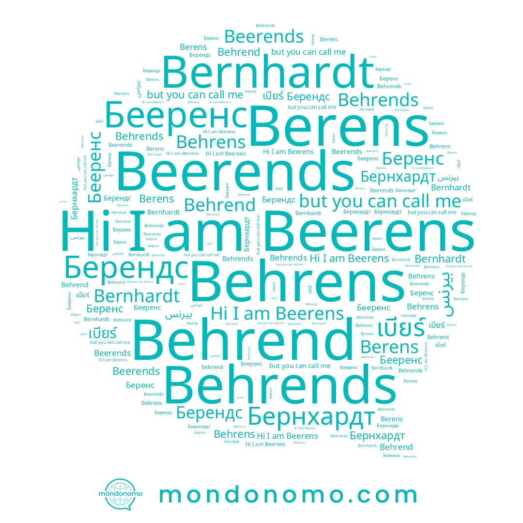 name Berens, name เบียร์, name Беренс, name Beerends, name Behrend, name Бернхардт, name Behrends, name Берендс, name Бееренс, name Behrens, name Bernhardt, name Beerens